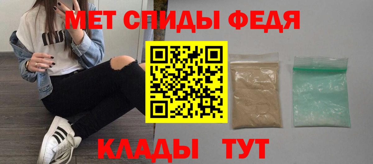 АМФЕТАМИН Розовый Воткинск