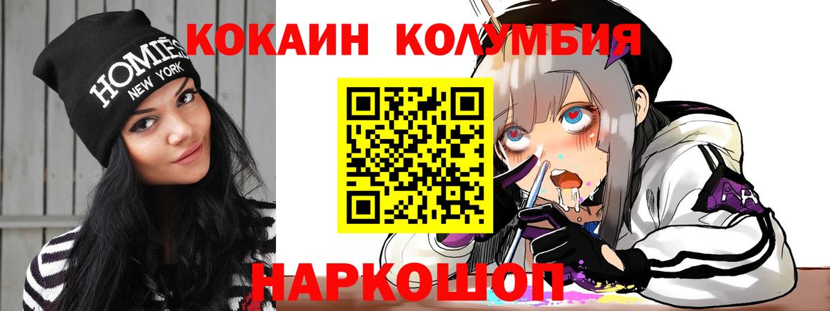 Cocaine 99% Воткинск