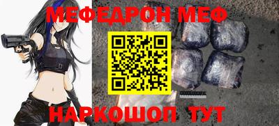трава Балаково