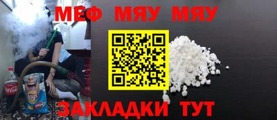 трава Балаково