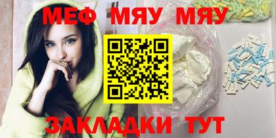 трава Балаково