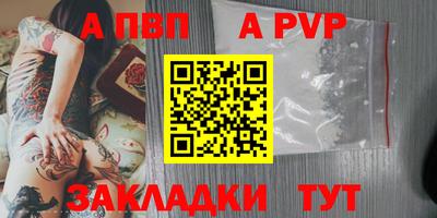 трава Балаково