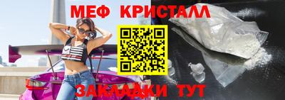дмт Балашиха