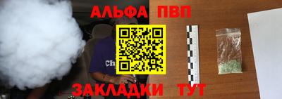 трава Балаково