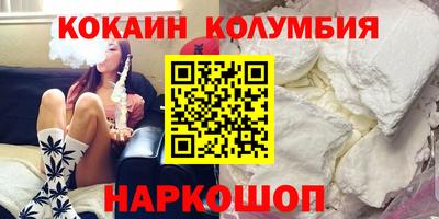 PSILOCYBIN Балахна