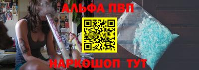 дмт Балашиха