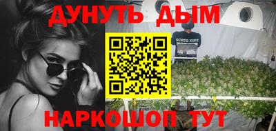 PSILOCYBIN Балахна