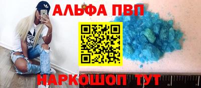 трава Балаково