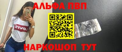 PSILOCYBIN Балахна