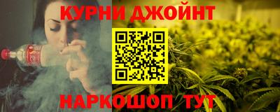 PSILOCYBIN Балахна
