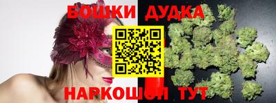 дмт Балашиха