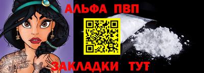 трава Балаково