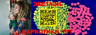 PSILOCYBIN Балахна