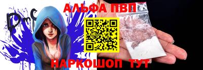 PSILOCYBIN Балахна