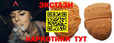 дмт Балашиха