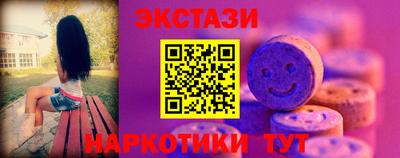 PSILOCYBIN Балахна