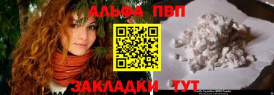PSILOCYBIN Балахна