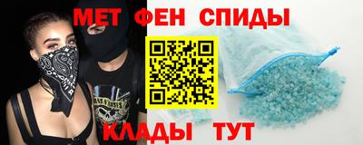 трава Балаково