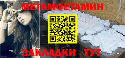 дмт Балашиха