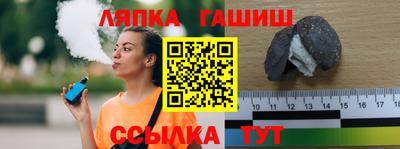трава Балаково
