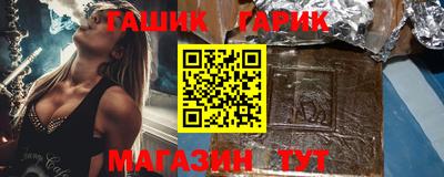 трава Балаково