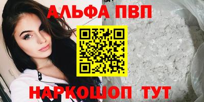 трава Балаково