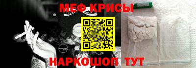 трава Балаково