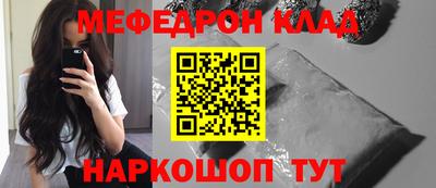трава Балаково