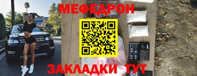трава Балаково