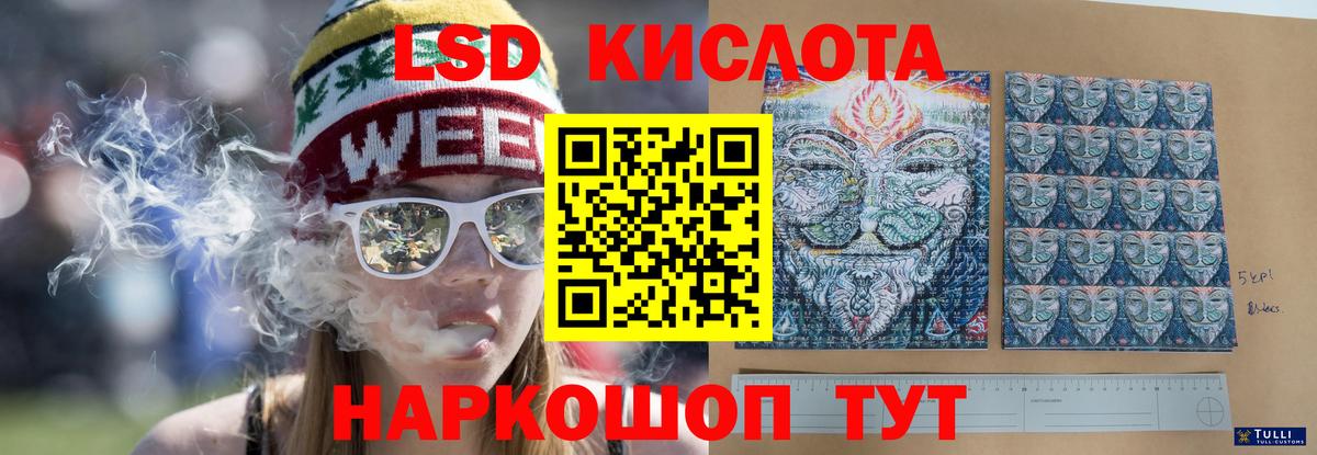Воткинск  Лсд 25 экстази ecstasy  Вход с VPN 