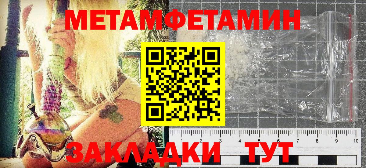 Первитин витя Воткинск