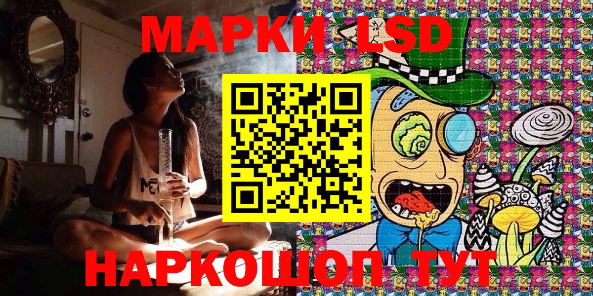 Марки NBOMe 1500мкг  Вход с VPN  Воткинск 