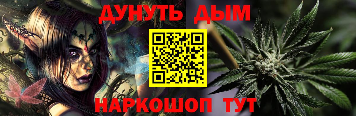 Конопля LSD WEED Воткинск