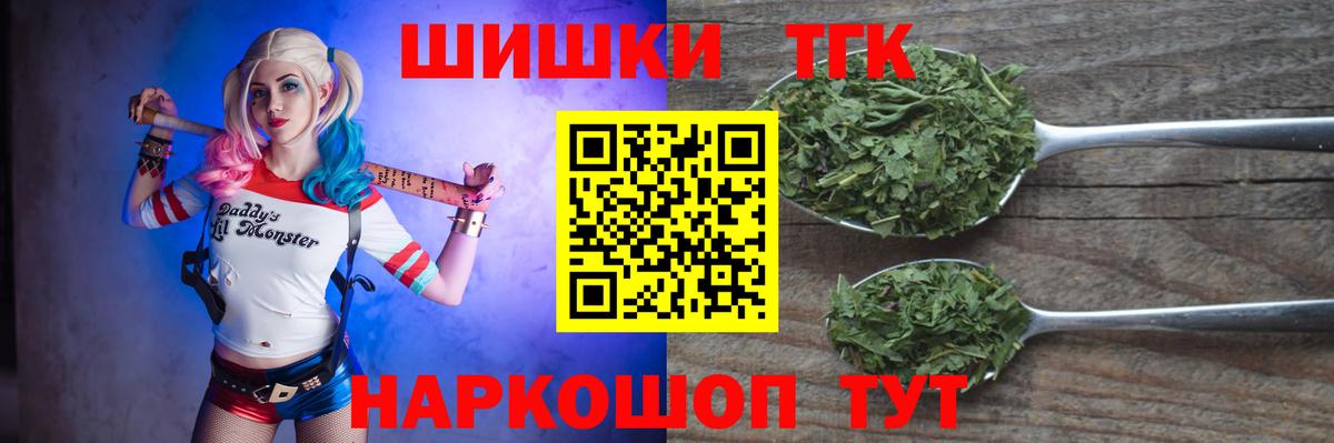Воткинск  Каннабис семена  Вход с VPN  Бошки Шишки марихуана  Конопля сатива 